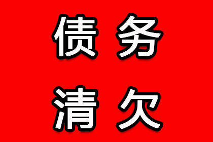 家人是否应承担个人欠款偿还责任？