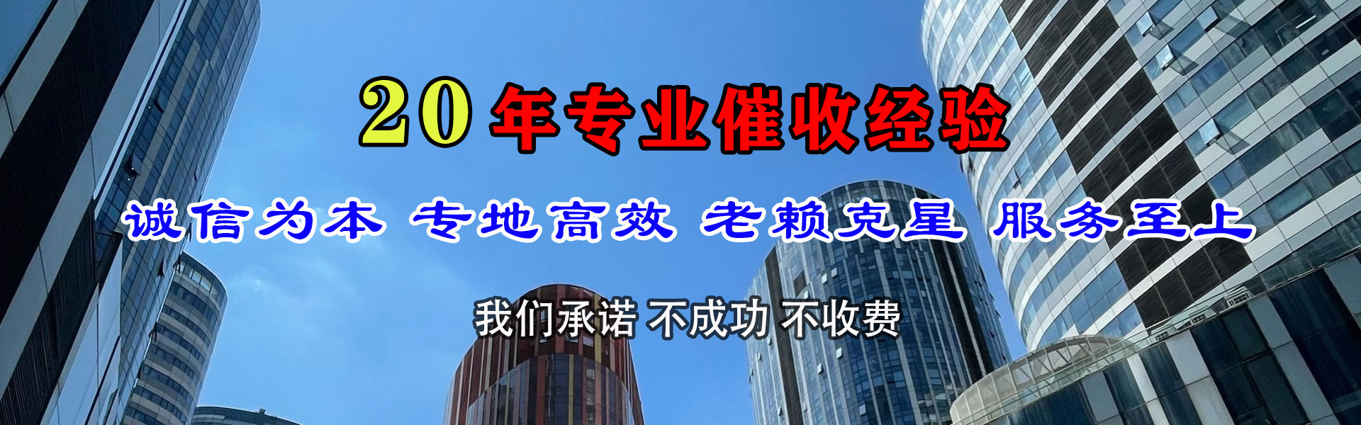 怀宁讨债公司